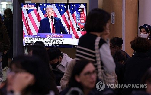 트럼프의 미국 대선 승리선언 방송 보는 시민들