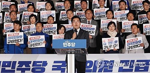 규탄발언 하는 박찬대 원내대표