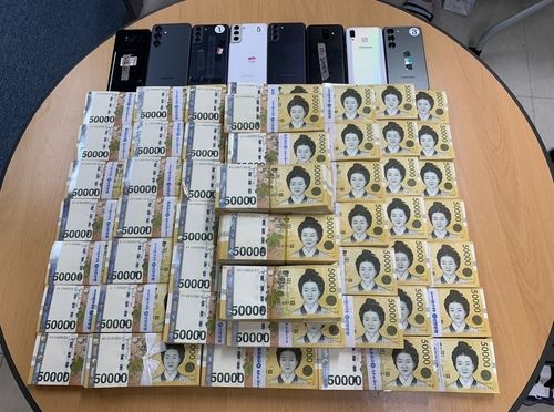 김씨에게서 압수한 현금 등 압수물