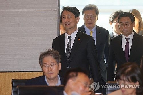제4차 통상전략회의 참석하는 안덕근 산업부 장관