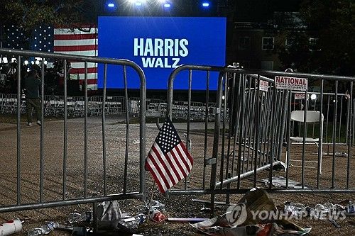 해리스 개표 파티 현장에 버려진 성조기
