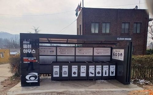 [천안시 제공. 재판매 및 DB 금지]