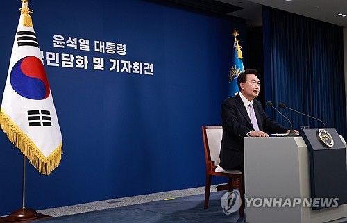 기자회견 하는 윤석열 대통령
