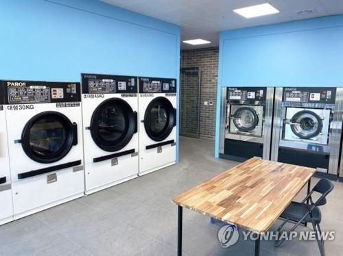 빨래방 자료사진