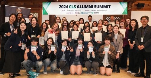 언어교육 세미나