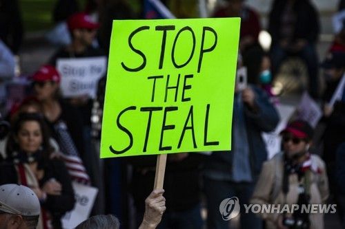 트럼프 지지 집회에 등장한 부정선거 관련 구호