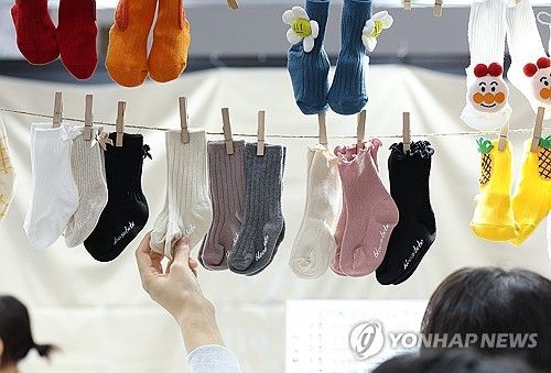 '올 겨울 우리 아이 따뜻하게'