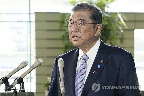 이시바 시게루 일본 총리