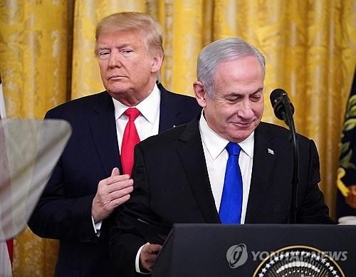 트럼프와 네타냐후