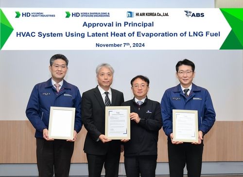 LNG 냉열 활용 HVAC 시스템 기본인증 수여식