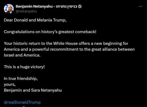 네타냐후의 트럼프 당선 축하 메시지