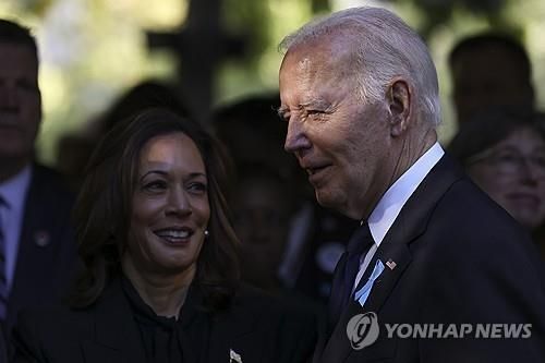 해리스와 바이든