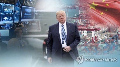 트럼프 대통령 당선인