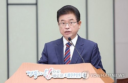 인사말 하는 이철우 경북도지사