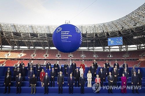 헝가리서 열린 유럽정치공동체 정상회의