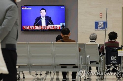 병원에서 지켜보는 윤석열 대통령 대국민 담화