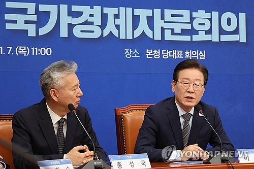 민주당 국가경제자문회의 출범식