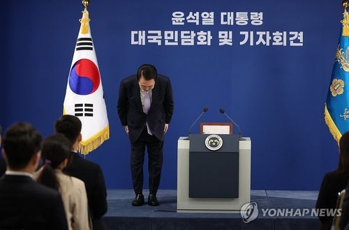 윤석열 대통령, 대국민 사과