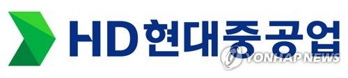 HD현대중공업