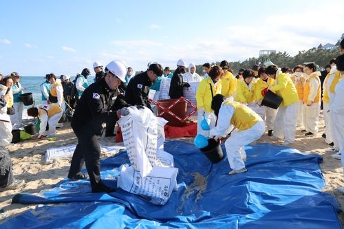 민·관 합동 해안방제훈련