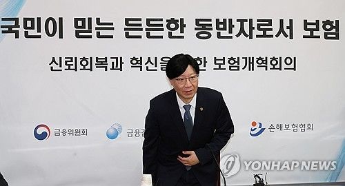 회의장 들어서는 김소영 금융위 부위원장