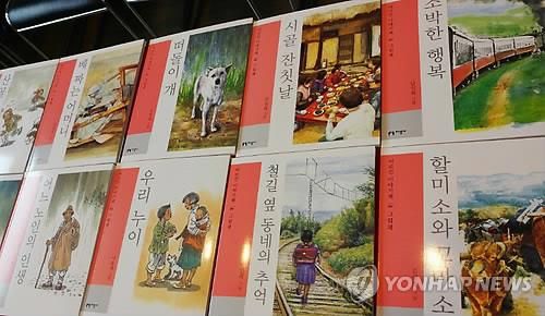 지성사, 노인 전용 책 시리즈 선보여…국내 첫 시도