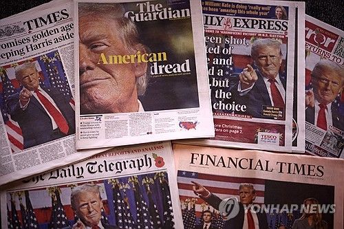 7일(현지시간) 트럼프 당선 보도한 영국 신문들 
