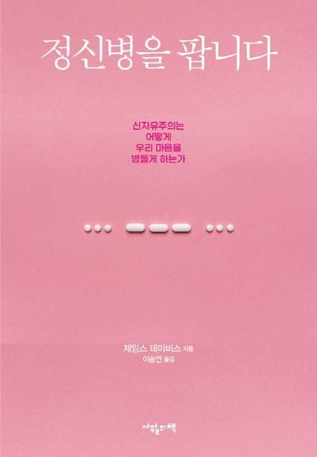 [사월의책 제공. 재판매 및 DB금지]