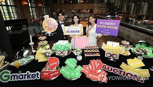 [G마켓 제공. 재판매 및 DB 금지]