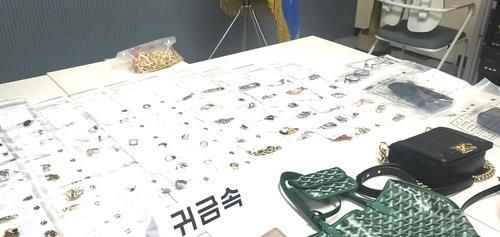경찰이 압수한 귀금속과 가방 등 피해품
