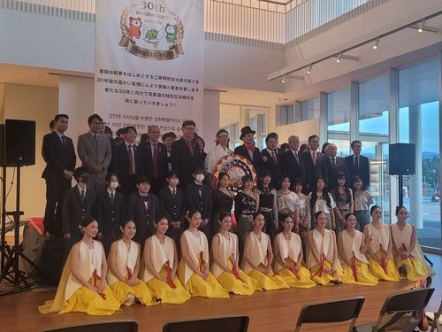 강원·돗토리현 교류행사