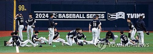 몸 푸는 야구 대표팀