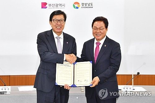 박형준·박완수, 부산경남 상생 공동합의