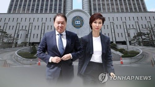 최태원·노소영 이혼(CG)