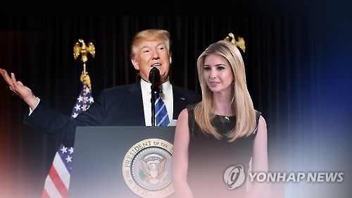 트럼프는 딸바보? (CG)