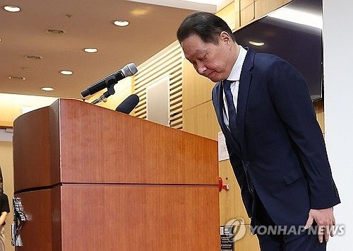 사과 인사하는 최태원 회장