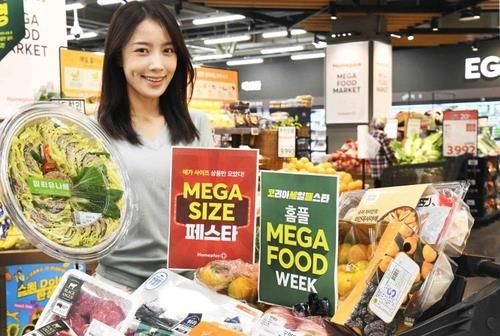 [홈플러스 제공. 재판매 및 DB 금지]