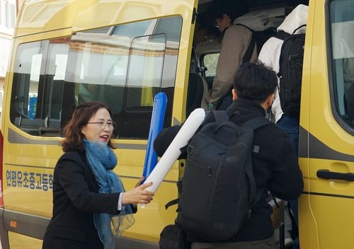 '선생님의 응원'