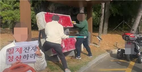 석물 훼손 당시 모습