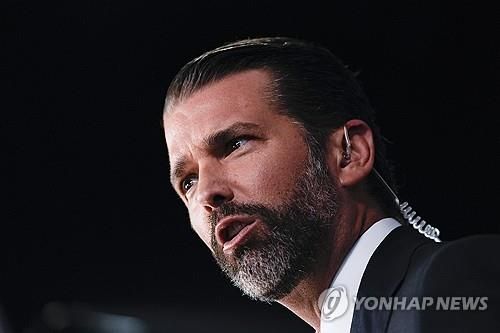 도널드 트럼프 주니어