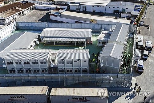 알바니아 셴진 이주민 처리 센터