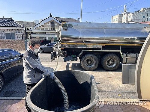 "단수지역 물 받으세요"