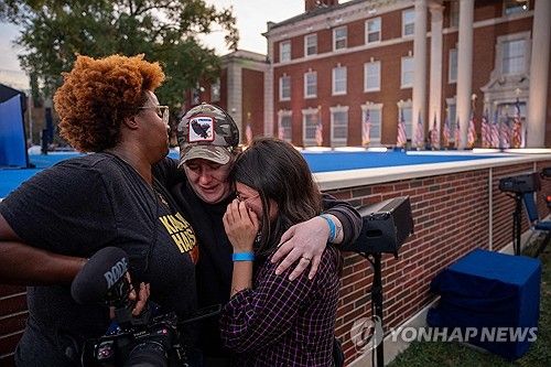 해리스 연설 이후 눈물 흘리는 캠프 관계자들