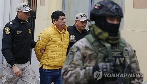 수갑을 찬 채 체포되는 로사노 페루축구협회장