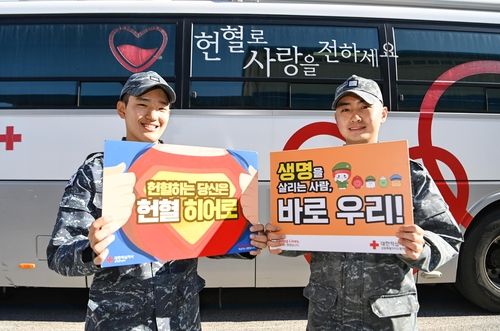 헌혈한 해군 1함대 장병들