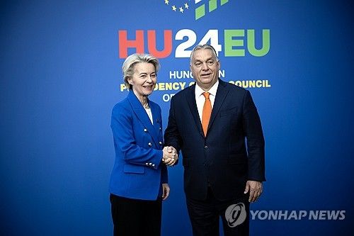 유럽연합(EU) 집행위원장과 헝가리 총리