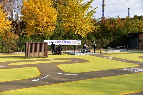 노원구 전동보장구 운전연습장