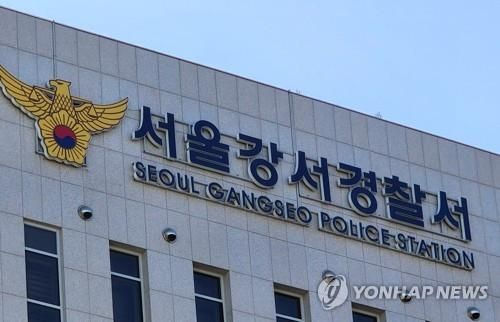 [연합뉴스 자료사진]