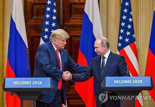 2018년 러시아와 정상회담 하는 트럼프