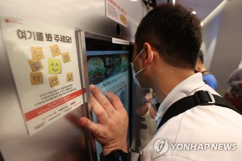 무인주문하는 시각장애인